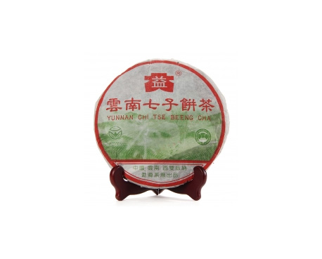 尤溪普洱茶大益回收大益茶2004年彩大益500克 件/提/片